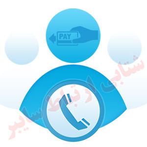 خرید شماره اسکایپ