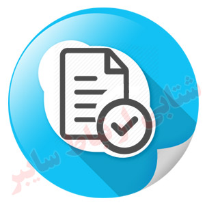 خرید شماره اسکایپ