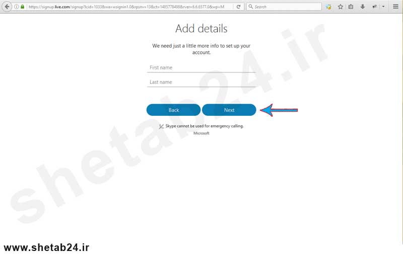 آموزش تصویری ساخت اکانت اسکایپ , مرحله پنجم , وارد کردن یوزر نیم و پسورد اسکایپ